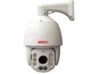 Camera IP PTZ hồng ngoại Benco BEN-300IP