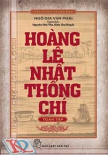 Cảo thơm trước đèn - Hoàng Lê Nhất Thống Chí Toàn Tập