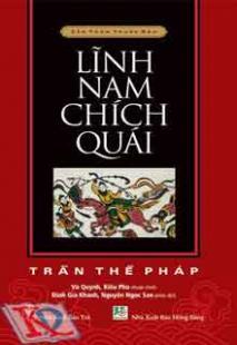 cảo thơm trước đèn– LĨNH NAM CHÍCH QUÁI