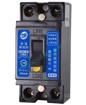 Cầu dao chống giật NV-BF 2P 30A