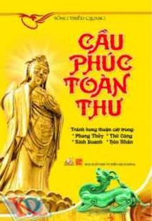 Cầu phúc toàn thư