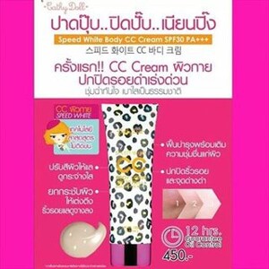 Kem Cathy Doll Speed White Body CC Cream SPF30 PA+++ 128ml