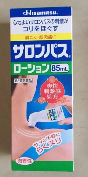 Chai lăn xoa bóp Salonpas Hisamitsu Nhật Bản 85ml