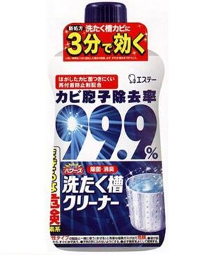 Chai tẩy lồng giặt siêu sạch Ultra Powers cao cấp 550gr