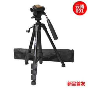 Chân máy ảnh Tripod Yunteng VCT-691