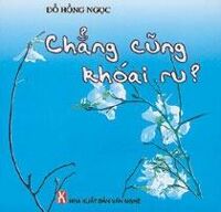 Chẳng Cũng Khoái Ru