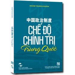 Chế độ chính trị Trung Quốc - Doãn Trung Khanh