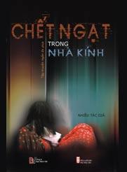 Chết ngạt trong nhà kính