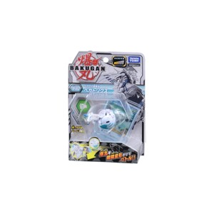 Chiến binh thiên mã Pegatrix White Bakugan 123972