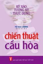 Chiến thuật cầu hòa