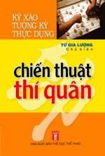 Chiến thuật thí quân