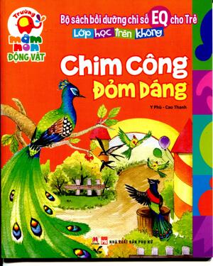 Chim Công đỏm dáng