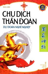 Chu dịch thần đoán - Dự đoán nghề nghiệp