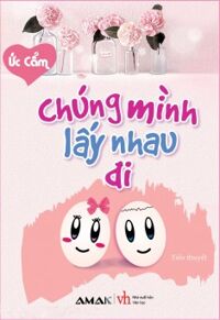 Chúng mình lấy nhau đi - Ức Cẩm