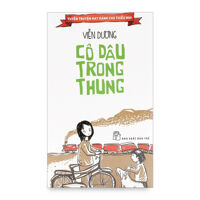 Cô Dâu Trong Thung