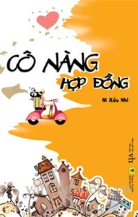 Cô nàng hợp đồng - Ni Xảo Nhi