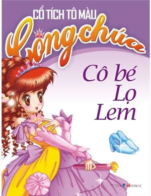 Cổ tích tô màu Công Chúa - Cô bé Lọ Lem