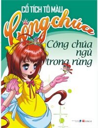 Cổ tích tô màu Công Chúa - Công Chúa ngủ trong rừng - Nhiều tác giả