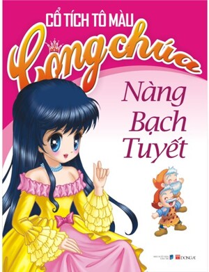 Cổ Tích Tô Màu Công Chúa - Nàng Bạch Tuyết