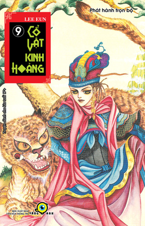 Cổ vật kinh hoàng (T9) - Lee Eun