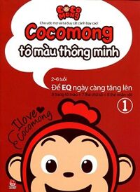 Cocomong - Tô Màu Thông Minh - Tập 1