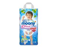 Combo 2 gói tã - bỉm quần Moony L44 cho bé trai