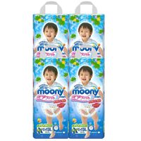 Combo 4 gói bỉm - tã quần Moony cho bé trai XL38