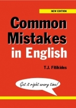 Common Mistakes In English