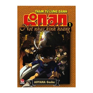 Conan màu: Nốt nhạc kinh hoàng - Tập 1