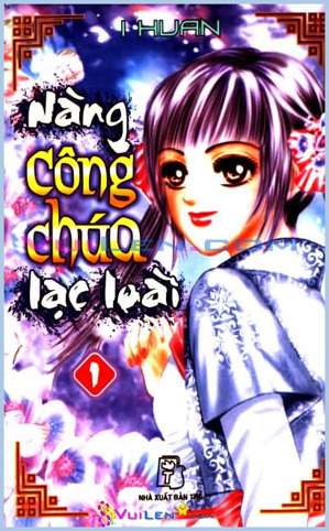 Công chúa lạc loài (tập 1)