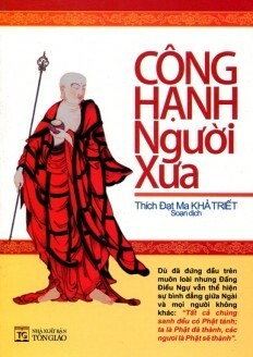 Công hạnh người xưa