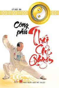 Công phu thái cực quyền