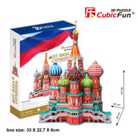 Bộ xếp hình 3D quảng trường đỏ St.Basil Cubic Fun MC093h