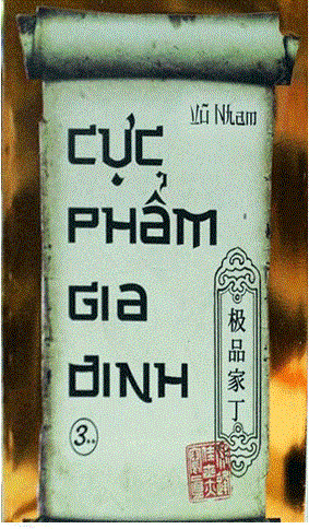 Cực phẩm gia đinh (tập 3 - quyển 2) - Vũ Nham