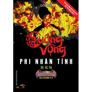 Cuồng vọng phi nhân tính - Lôi Mễ