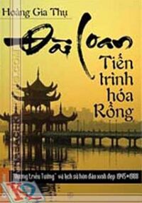 Đài Loan Tiến Trình Hóa Rồng