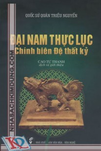 Đại Nam Thực lục Chính biên Đệ thất kỷ