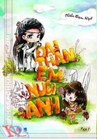 Đại Thần em nuôi anh - Tập 1