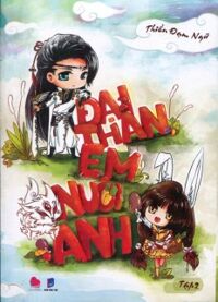 Đại thần em nuôi anh - Tập 2