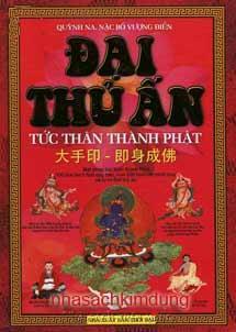 Đại thủ ấn - Tức nhân thành phật