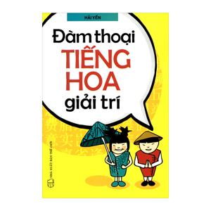 Đàm Thoại Tiếng Hoa Giải Trí