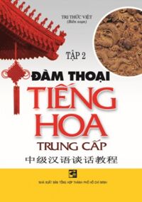 Đàm Thoại Tiếng Hoa Trung Cấp (Tập 2)