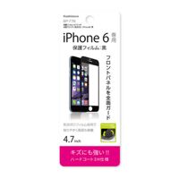 Dán bảo vệ màn hình iPhone6/6s Kashimura BP-776