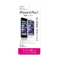 Dán bảo vệ màn hình iPhone6/6s plus Kashimura BP-772