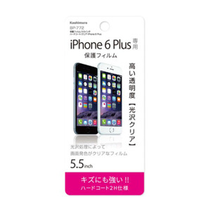 Dán bảo vệ màn hình iPhone6/6s plus Kashimura BP-772