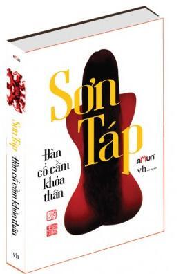 Đàn cổ cầm khỏa thân - Sơn Táp