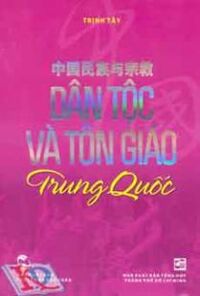 Dân tộc và tôn giáo Trung Quốc - Trịnh Tây