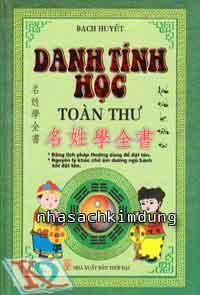 Danh tính học toàn thư