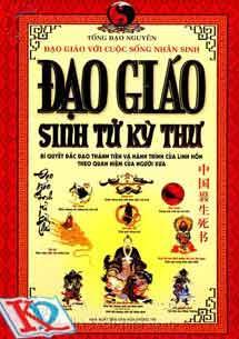 Đạo giáo sinh tử kỳ thư