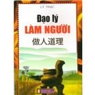 Đạo lý làm người